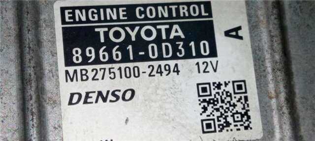 Centralita Motor ECU Toyota Yaris 1.3 VVT-I