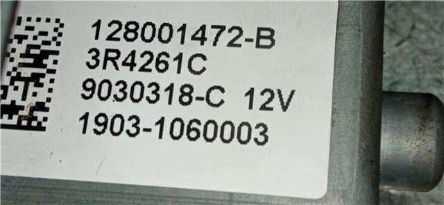 Elevalunas Eléctrico Delantero Izquierdo Renault Clio 1.5 BUSINESS [1.5 LTR. - 55 KW DCI DIESEL FAP]