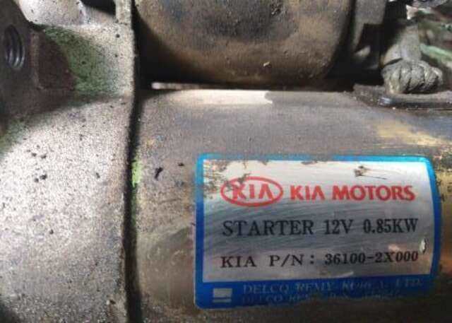 Motor de Arranque Kia Rio 1.3