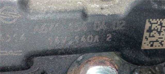 Alternador Ssangyong Korando 2.0 LIMITED 4X2 [2.0 LTR. - 110 KW TD CAT]