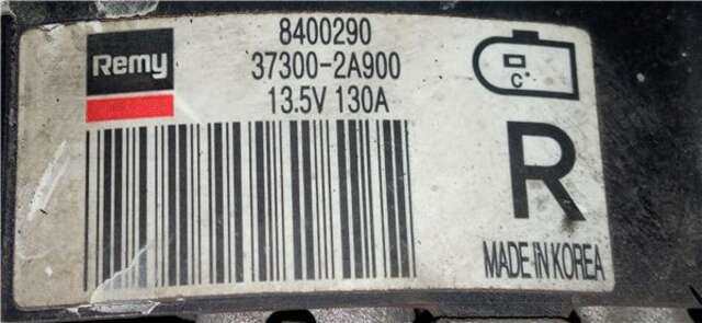 Alternador Kia Carens 1.7 BASIC [1.7 LTR. - 85 KW CRDI CAT]