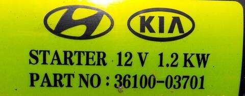 Foto 2ª: Motor de Arranque Hyundai i30 1.4 CRDI CAT 90CV (2012)
