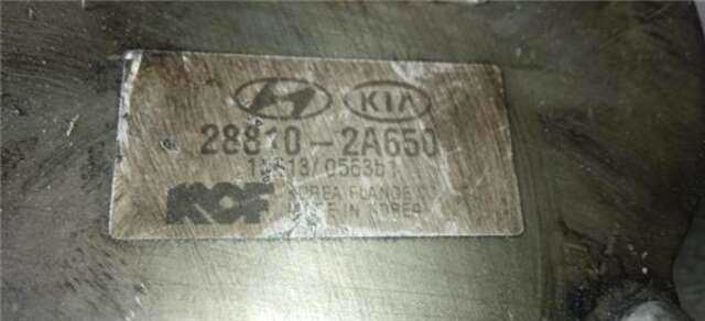 Depresor Freno Bomba Vacio Kia Carens 1.7 BASIC [1.7 LTR. - 85 KW CRDI CAT]
