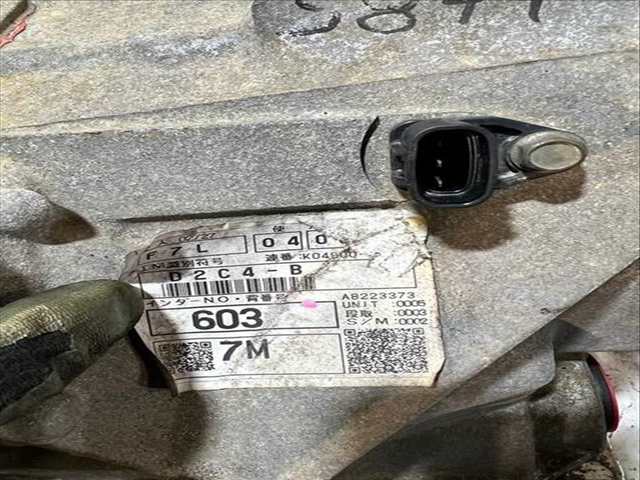 Foto 2ª: Caja Cambios Mazda 5 2.0 DIESEL CAT 143CV 105KW [RF] (2009)