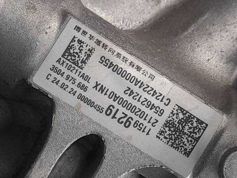Foto 2ª: Cremallera de Direccion MG MG 4 EH32) EV AUT. [TZ180XS0951] (2024)