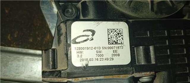 Foto 2ª: Elevalunas Eléctrico Delantero Izquierdo Dacia Duster 1.2 COMFORT [1.2 LTR. - 92 KW 16V TCE CAT]