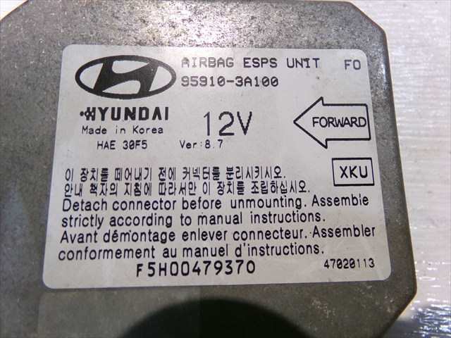 Foto 2ª: Centralita Airbag Hyundai Trajet 2.0 CRDI 2000-2008 [D4EA] (2003)