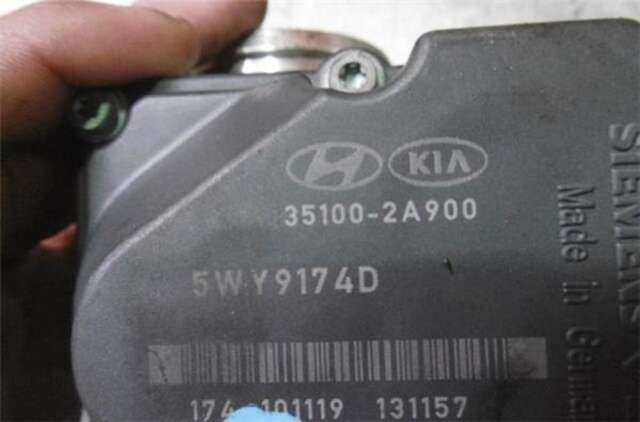 Caja Mariposa Hyundai ix20 1.4 25 ANIVERSARIO [1.4 LTR. - 66 KW CRDI CAT]