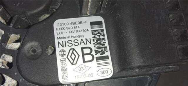 Alternador Nissan Qashqai 1.3 ACENTA [1.3 LTR. - 117 KW 16V CAT]
