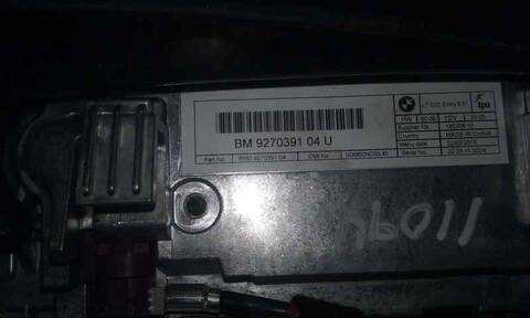 Foto 3ª: Pantalla Multifuncion Bmw Serie 1 114 118D 150CV 110KW [B47D20A] (2015)