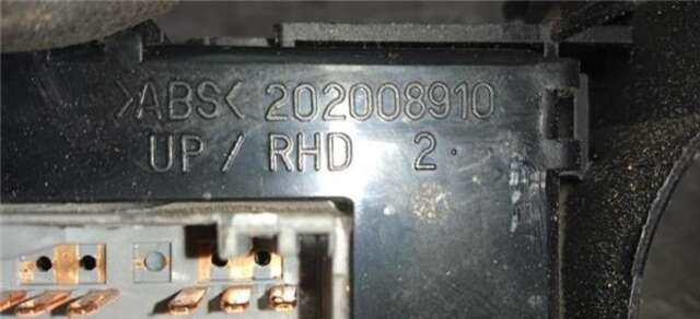 Foto 2ª: Mando Multifuncion Kia Rio 1.2 BASIC [1.2 LTR. - 62 KW CAT]