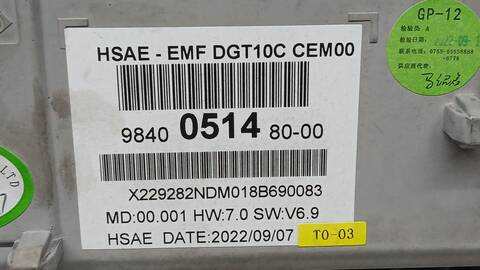 Foto 3ª: Sistema GPS Peugeot 3008 1.2 THP/ PURETECH 130 MRHNSM MRHNSU MRHNSJ MRHNYW ... 131CV 96KW [HN05] (2023)