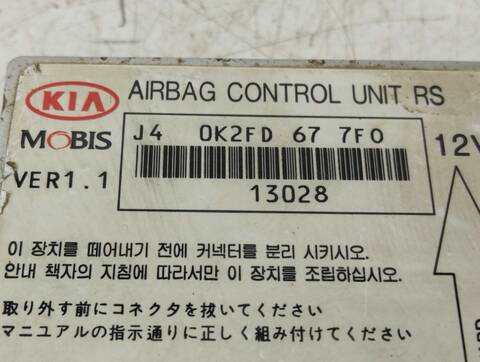 Foto 3ª: Centralita Airbag Kia Carens 2.0 CRDI EX MONOVOLUMEN 113CV 83KW [D4EA] (2003)