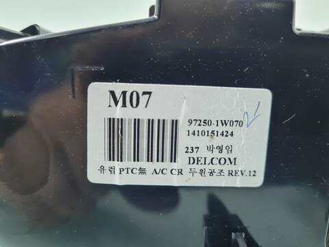 Foto 4ª: Mando Calefacción A. A. Kia Rio 1.2 CAT 84CV 62KW [DOHC] (2015)