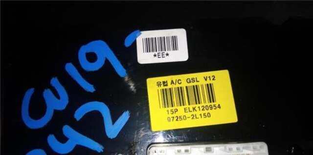 Mando Climatizador Hyundai i30 1.4