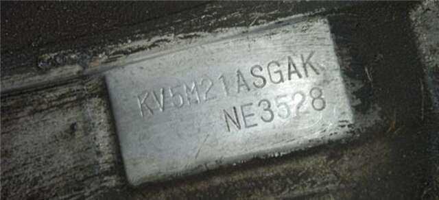 Caja Cambios Mitsubishi Montero 1.8 GDI (H66W)