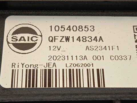 Foto 4ª: Electroventilador Mg HS 1.5 T SAS23) 162CV 119KW [15E4E] (2023)
