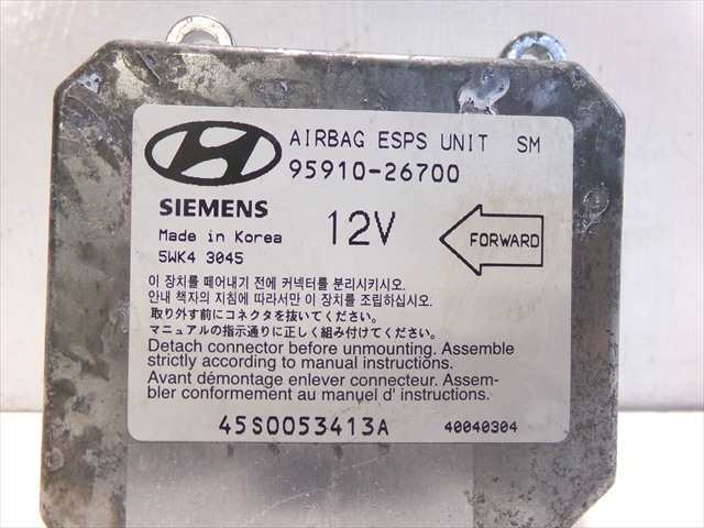 Foto 4ª: Centralita Airbag Hyundai Santa Fe 2.0 CRDI 2001-2006 [D4EAV] (2005)
