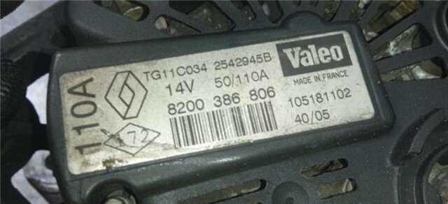 Alternador Renault Megane 1.5 CONFORT AUTHENTIQUE [1.5 LTR. - 78 KW DCI DIESEL] II CLASSIC BERLINA (2003-_)