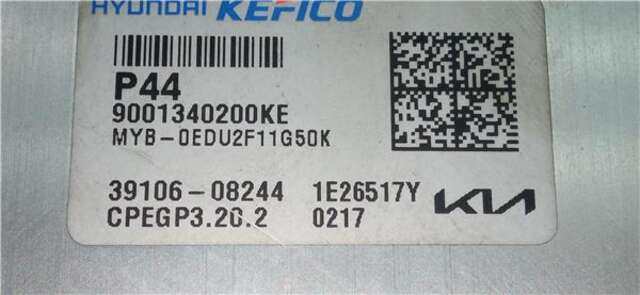 Centralita Motor ECU Kia Stonic 1.2 BUSINESS [1.2 LTR. - 62 KW CAT]