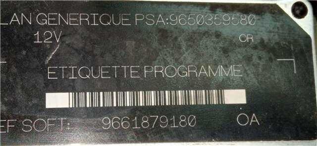 Centralita Motor ECU Citroen Berlingo 1.9 D SX COMBI [1.9 LTR. - 51 KW DIESEL]