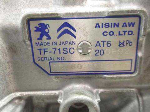 Foto 2ª: Caja Cambios Opel Crossland HN05 (2019)