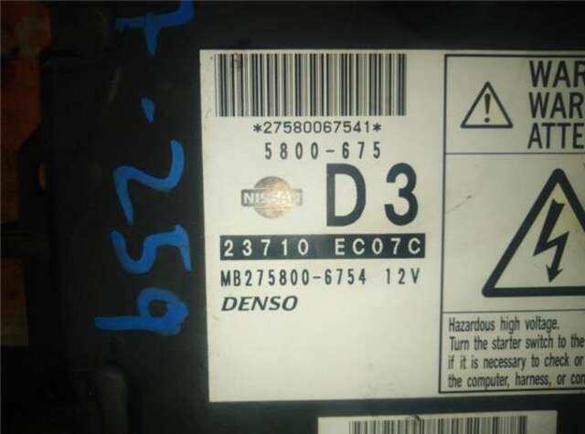 Centralita Motor ECU Nissan Navara 2.5 DCI