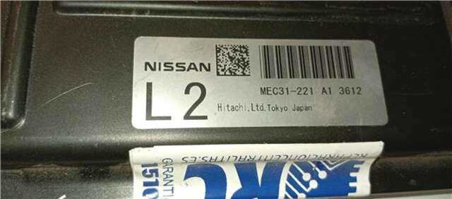 Centralita Motor ECU Infiniti FX 4.5 FX45 [4.5 LTR. - 235 KW V8 CAT]