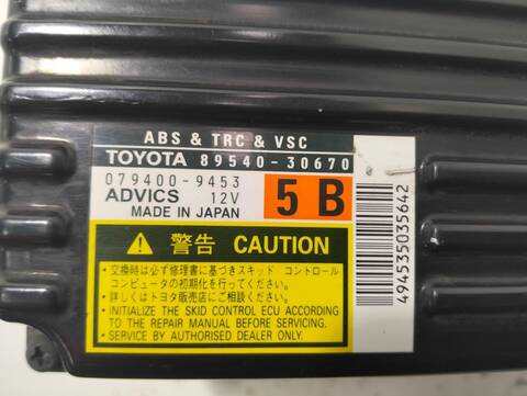 Foto 3ª: Centralita Motor ECU Lexus GS 450 H (2005)