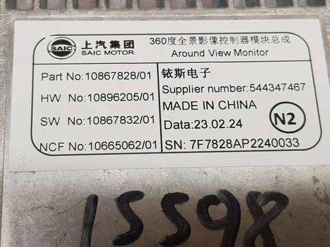 Foto 3ª: Centralita Motor ECU Mg ZS 1.0 T-GDI 111CV 82KW [10E4E] (2023)