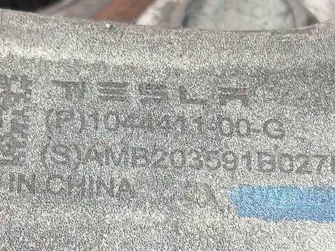 Foto 4ª: Mangueta Trasera Izquierda Tesla Model 3 388CV 285KW [3D3] (2021)