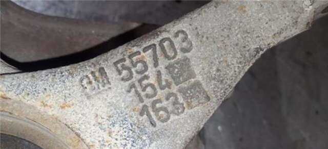 Mangueta Delantera Izquierda Opel Corsa 1.2