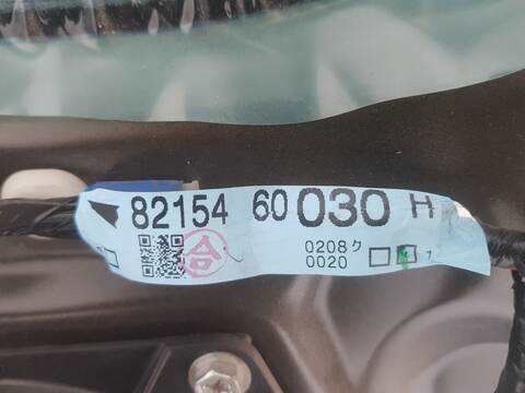 Foto 3ª: Puerta Trasera Izquierda Toyota Land Cruiser 3.0 D-4D GX (2004)