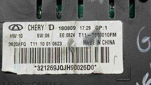 Foto 3ª: Cuadro de Instrumentos DR 5.0 SPECIAL 126CV 93KW [SQRE4G16] (2019)