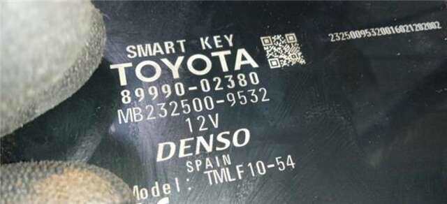 Centralita Cierre Centralizado Toyota Auris 1.8 HYBRID ACTIVE [1.8 LTR. - 73 KW 16V CAT (HÍBRIDO)]