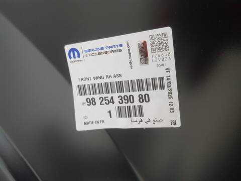 Foto 3ª: Aleta Delantera Derecha Peugeot 2008 ALLURE