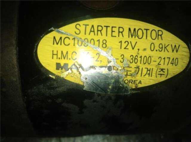 Motor de Arranque Hyundai Accent 1.5 I 12V