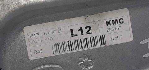 Foto 3ª: Elevalunas Eléctrico Delantero Izquierdo Kia Sportage LX 4X4 140CV 103KW [D4EAV] (2007)