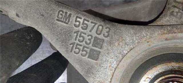 Mangueta Delantera Derecha Opel Corsa 1.2