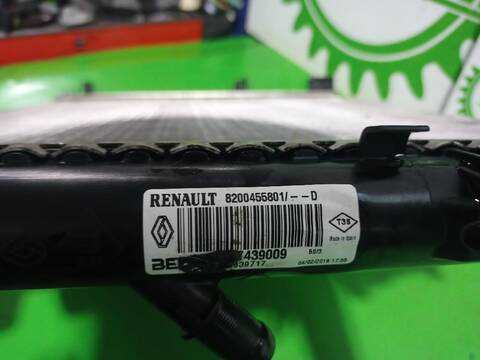 Foto 3ª: Radiador Motor Renault Kangoo PROFESIONAL 75CV [K9KB6] (2008)