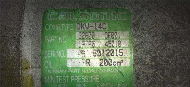 Compresor Aire Acondicionado Ford Maverick 2.7 TD