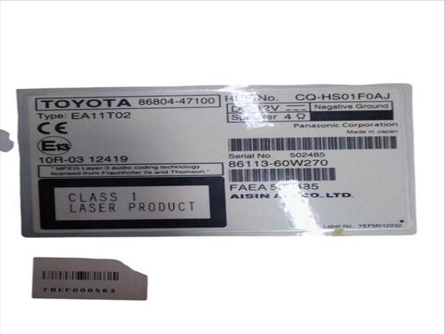 Foto 3ª: Sistema GPS Toyota Prius 1.8 HYBRID ZVW30) (2008)