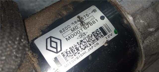 Motor de Arranque Renault Clio 1.5 DCI