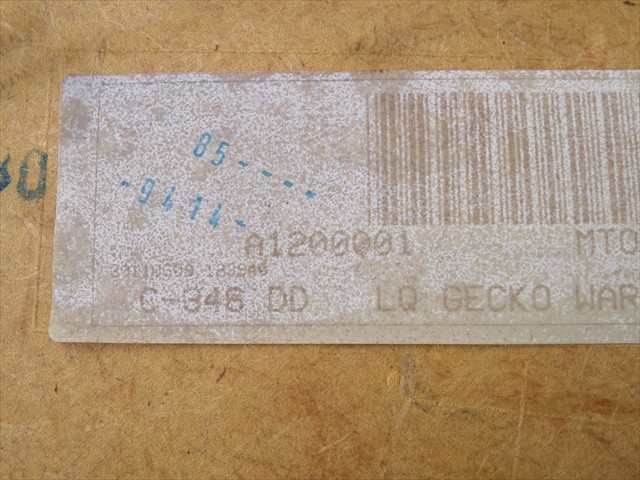 Foto 3ª: Tapizados Cartoneras Ford Focus 1.6 G 2011-2014 [IQDB] (2011)