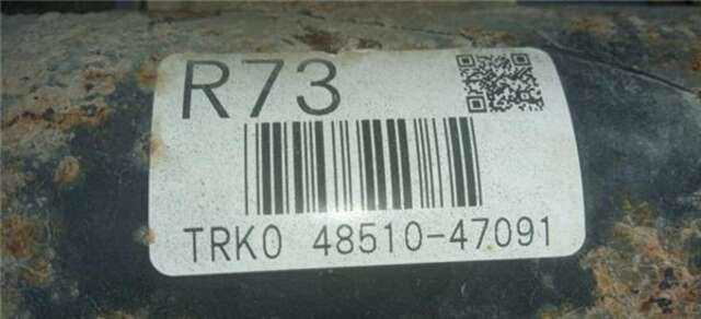 Amortiguador Delantero Derecho Toyota Prius 1.8 ADVANCE [1.8 LTR. - 73 KW 16V CAT (HÍBRIDO)]