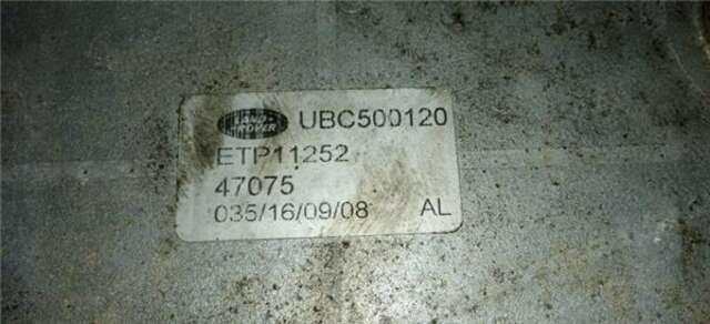 Radiador Aceite Land Rover Range 3.6 TDV8 HSE [3.6 LTR. - 200 KW TD V8]