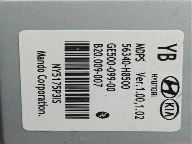 Foto 3ª: Columna Dirección Kia Rio ATTRACT 84CV 62KW [G4LA] (2018)