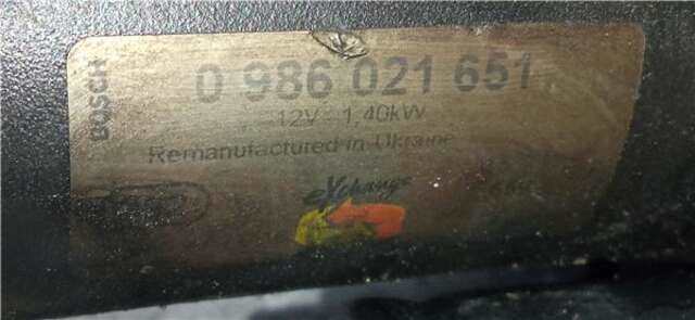 Motor de Arranque Peugeot Partner 1.6 L1 [1.6 LTR. - 73 KW BLUE-HDI FAP]