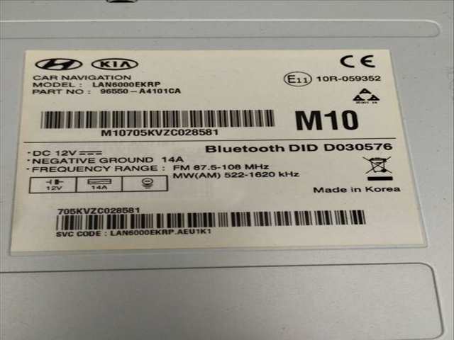 Foto 3ª: Sistema GPS Kia Carens EMOTION 141CV 104KW [D4FD] (2017)