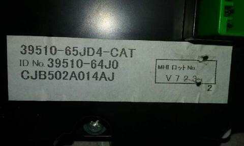 Foto 3ª: Mando Climatizador Suzuki Grand Vitara 1.9 DDIS TD 129CV 95KW [F9Q266] (2007)
